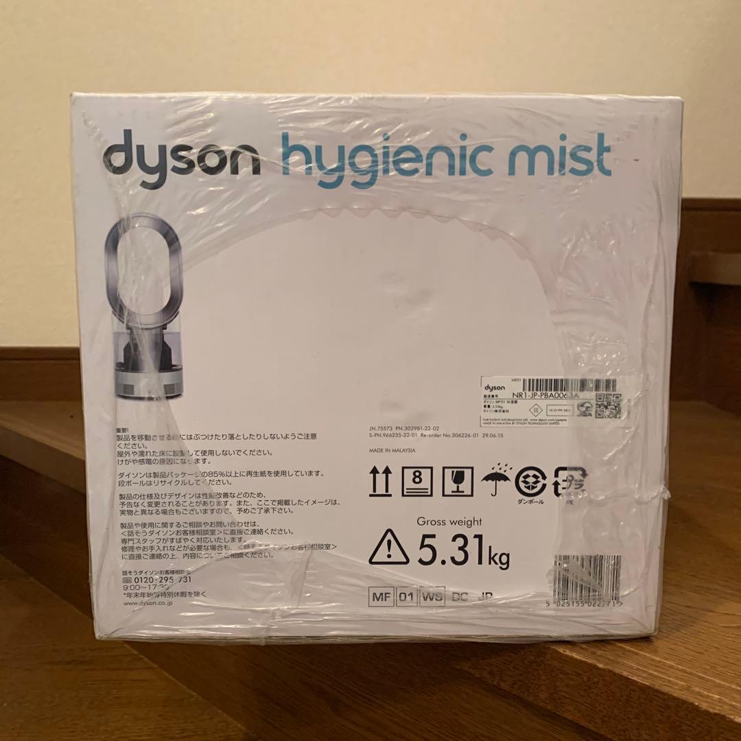 Dyson Hygienic Mist 加湿器 MF01WS