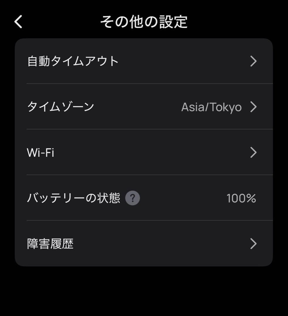 EcoFlow エコフロー ポータブル電源  3