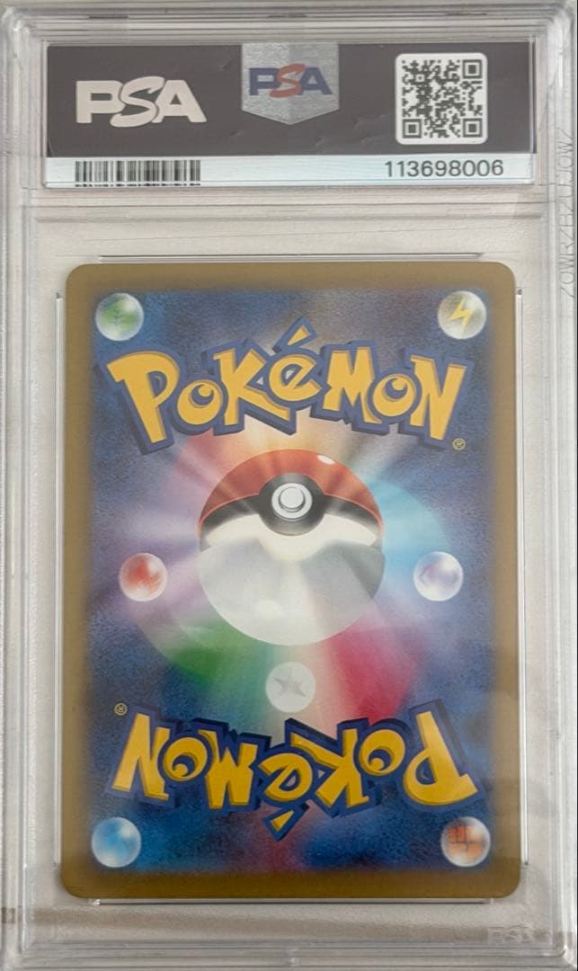 【PSA10】 フシギバナ ポケモンクラシック classic