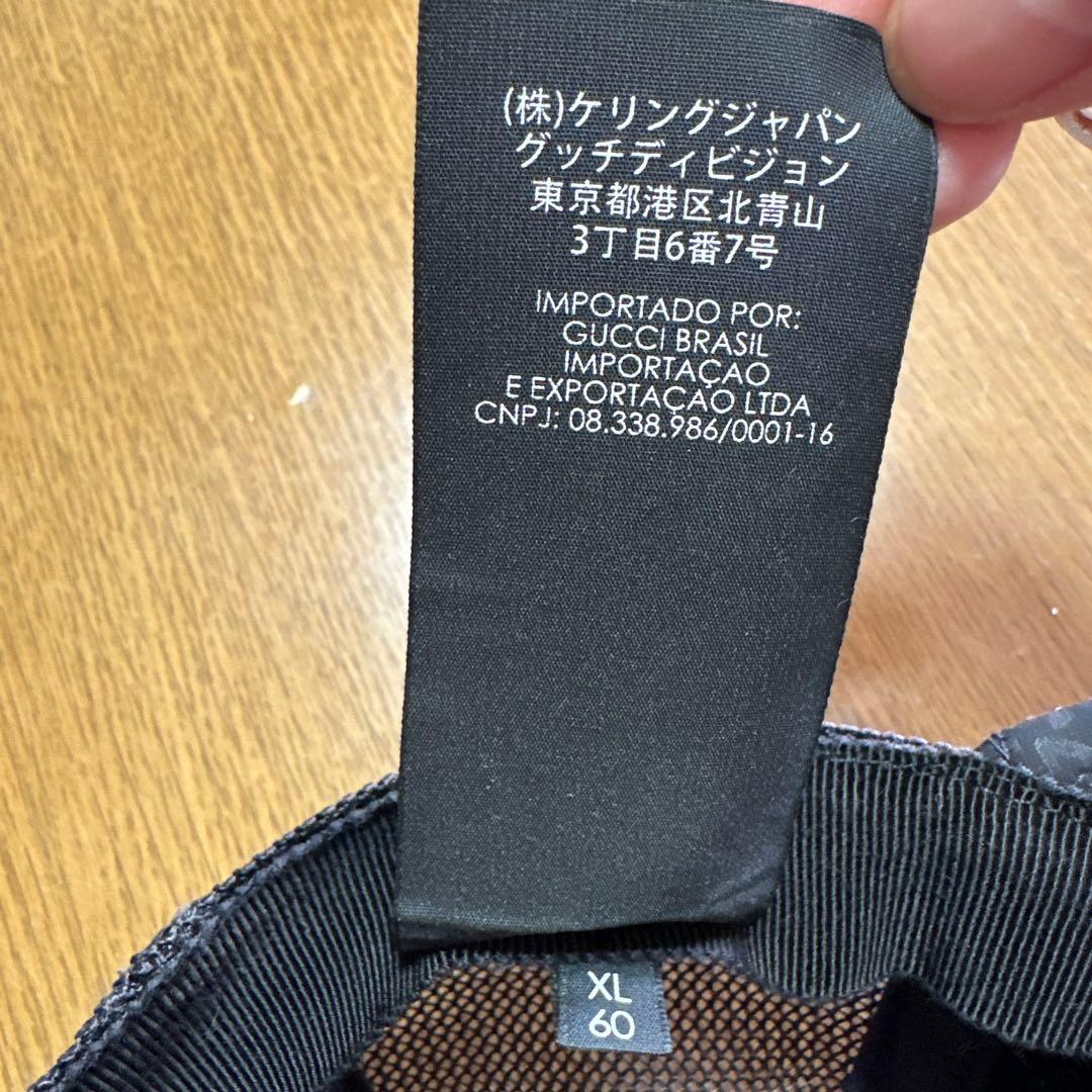 ゆな　GUCCI ブラックナイロンキャップ