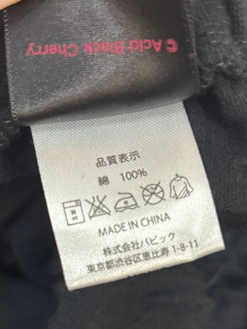 Acid Black Cherry 初代 パーカー サルエル セット yasu