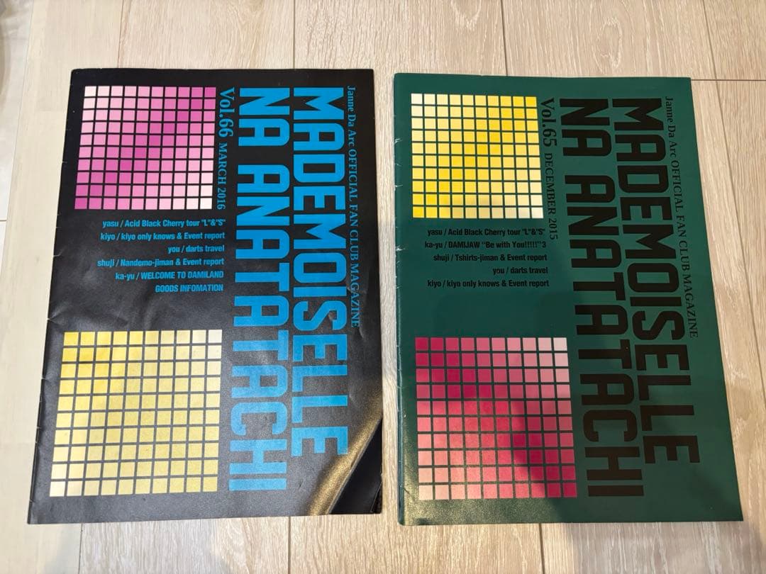 Acid Black Cherry 初代 パーカー サルエル セット yasu