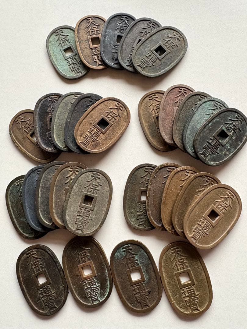 まとめ売り　天保通宝　29枚！