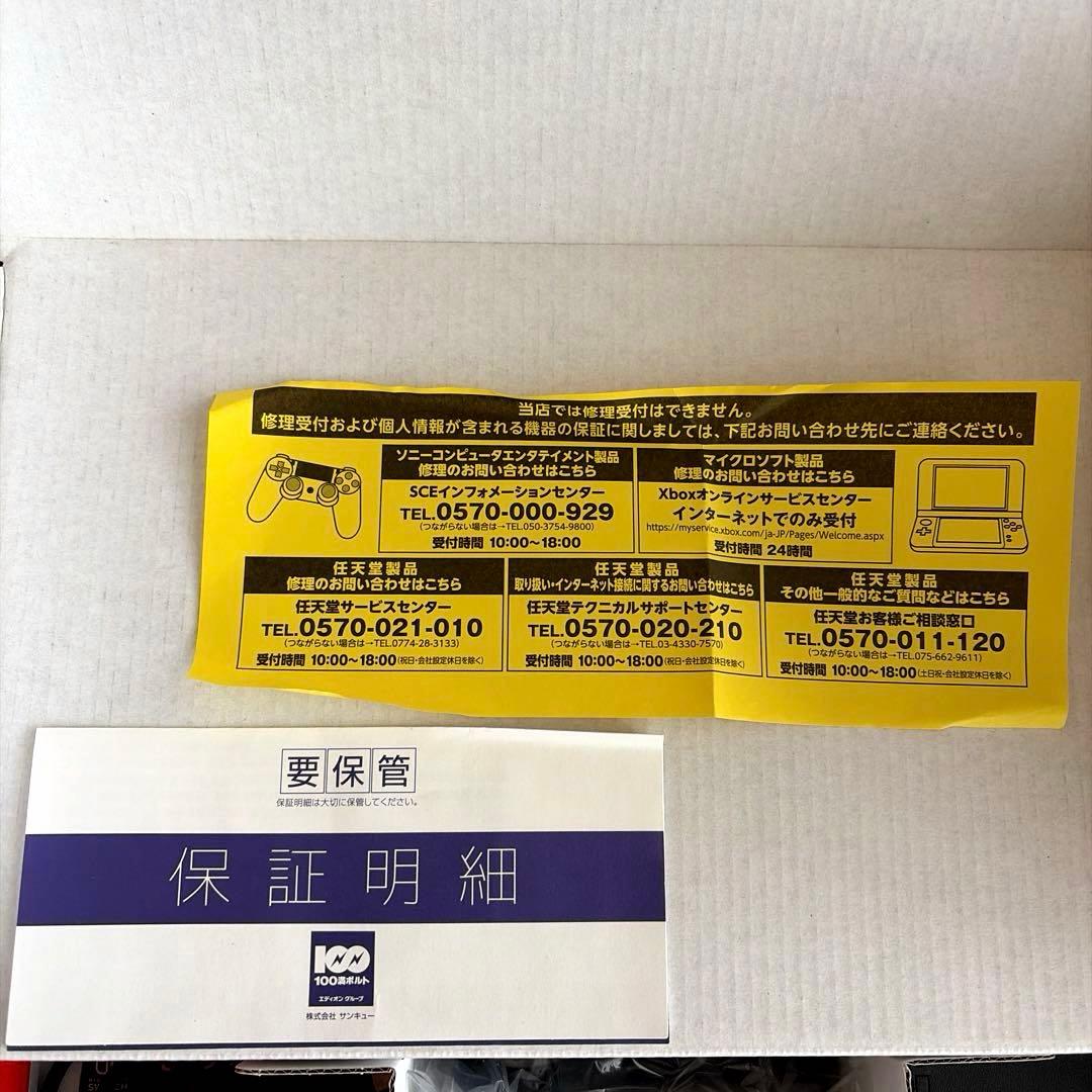 使用20回程 NintendoSwitch グレー 本体 オリジナルボックス付き