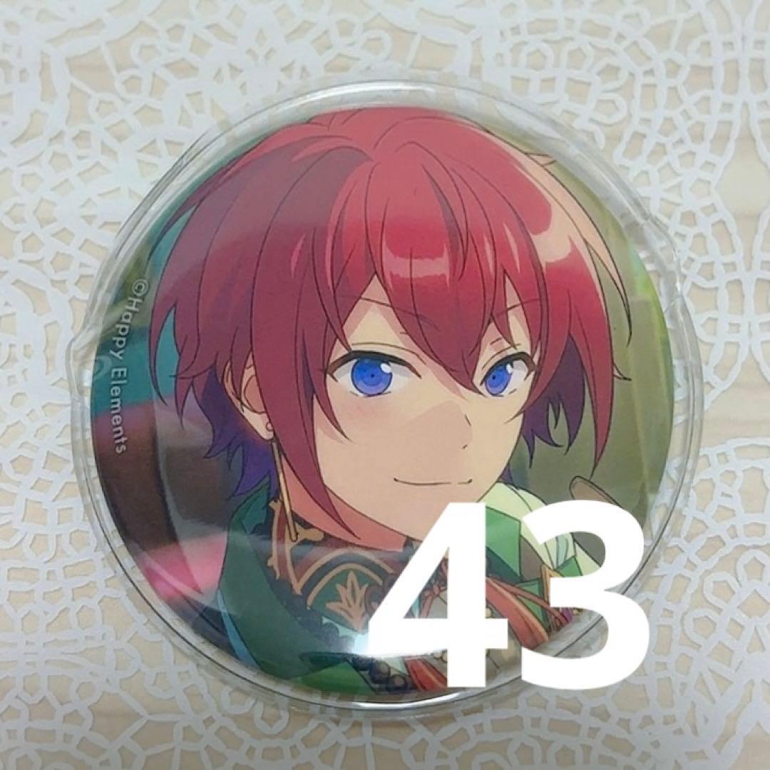 あんスタ　朱桜司　缶バッジ　43個