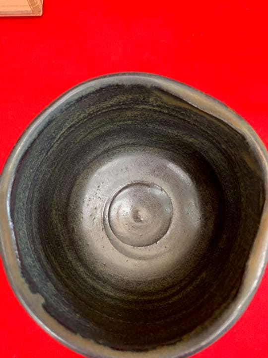 黒織部 冬枯うつし 未使用