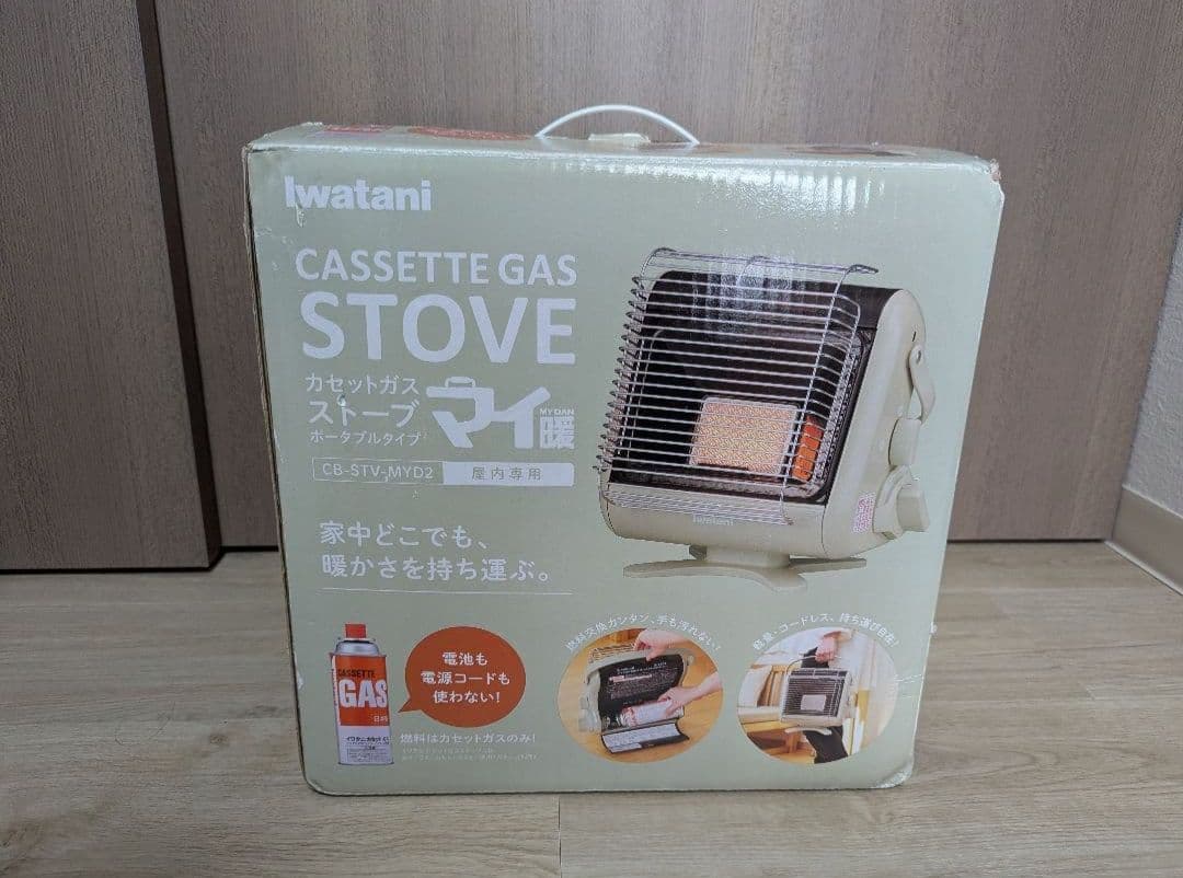 Iwatani カセットガスストーブ ポータブル　マイ暖