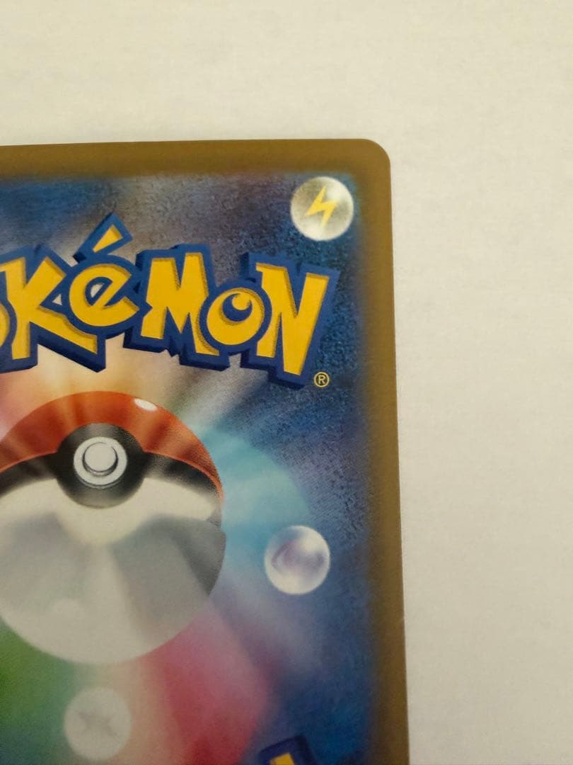 センタリング良好ポケモンカード メガゲンガーex SAR