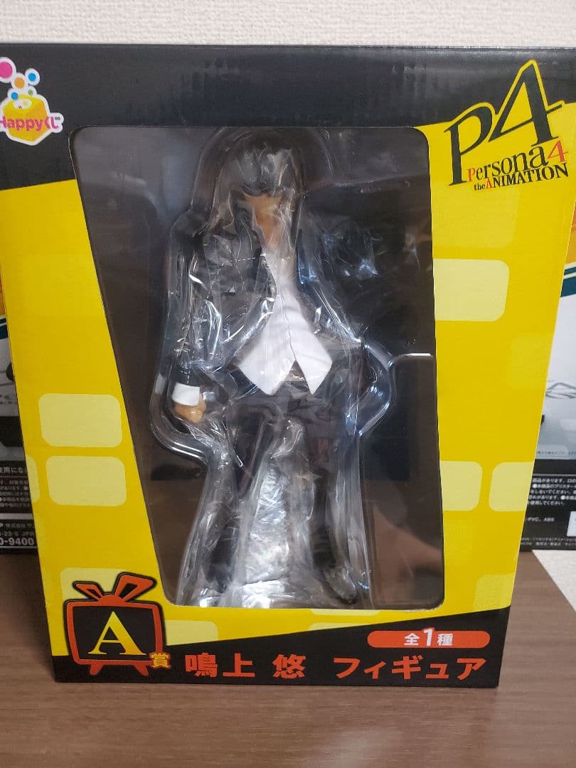 【新品未開封】ペルソナ4 Happyくじ A B C賞 3点セット フィギュア