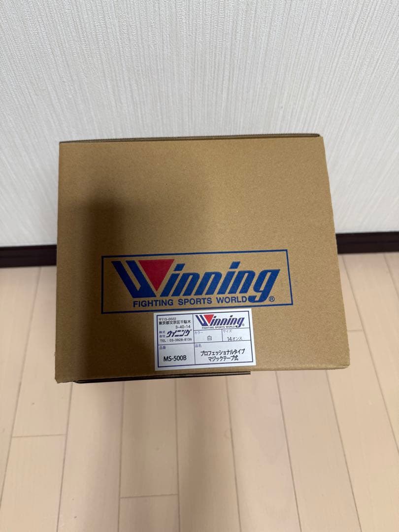 winning ウィニングボクシンググローブ 14オンス MS-500B
