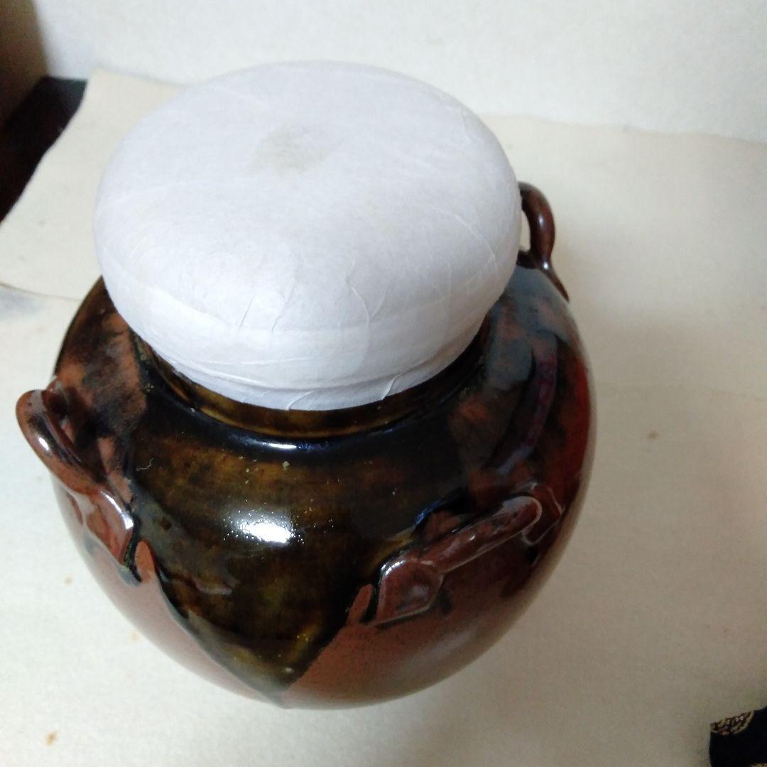 有祥造　茶壷、飾壺