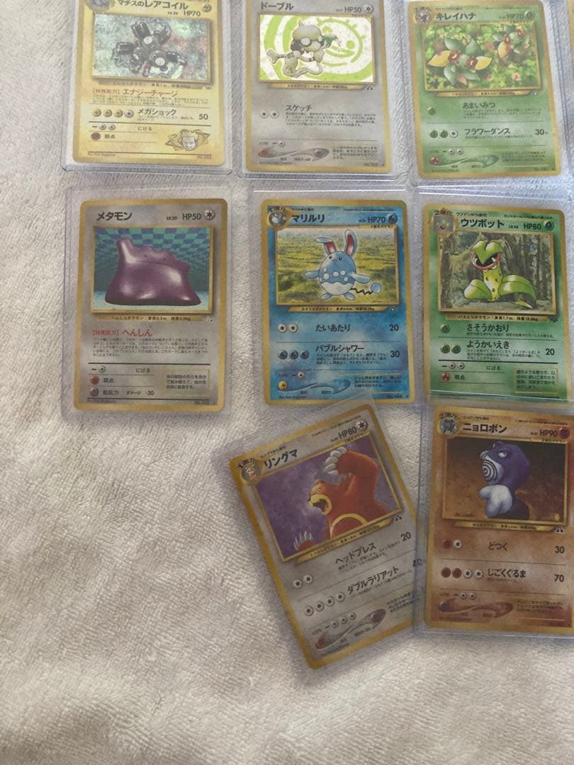 ポケモンカード　旧裏 キラ レア ホロ　まとめ　美品