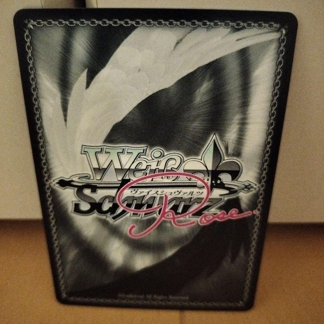 ヴァイスシュヴァルツマジアベーゼサイン入り　ゴン