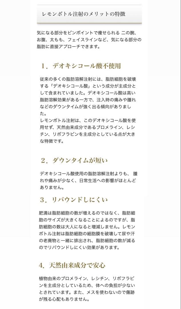 タムくん　レモンボトル×3本