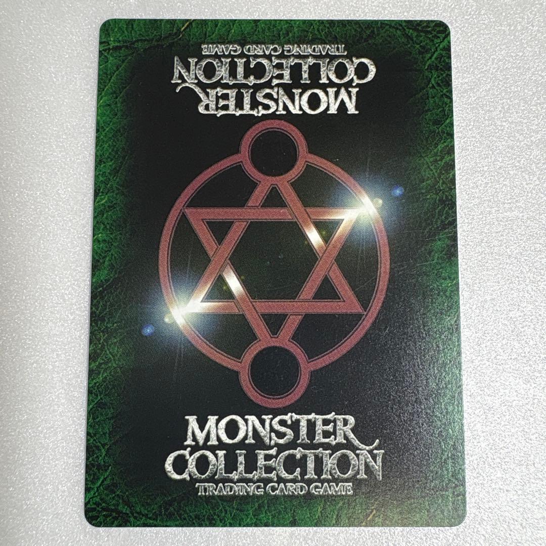 【初版】クラーケン　モンスターコレクションTCG モンコレ