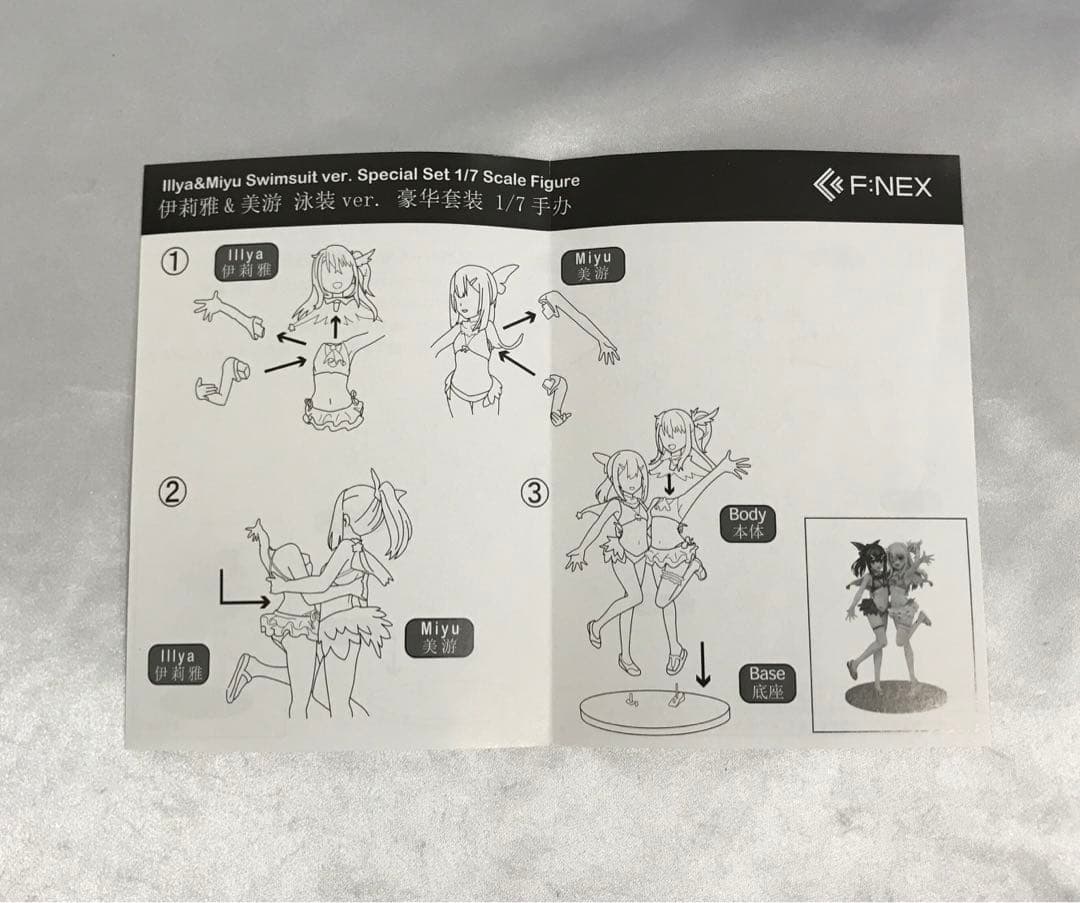 イリヤ＆美遊 水着ver. スペシャルセット 1/7