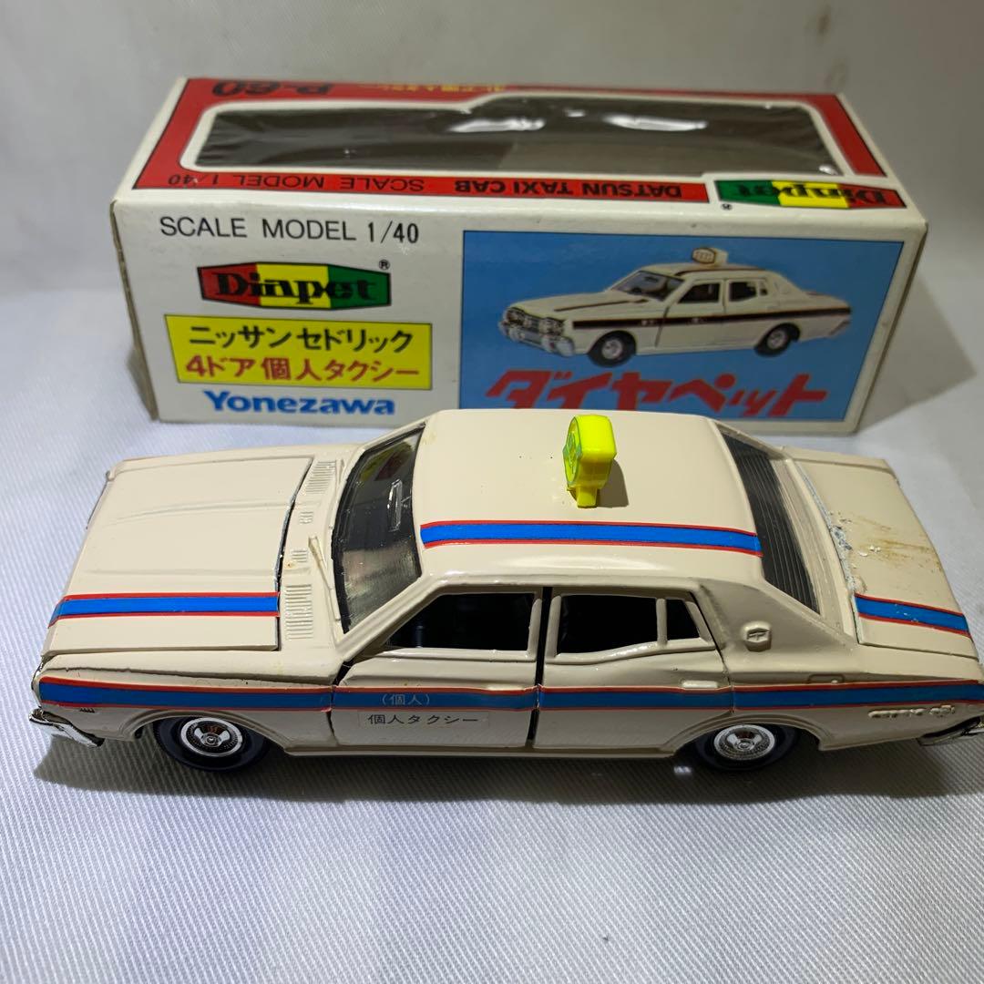 ダイヤペット日産セドリックタクシー