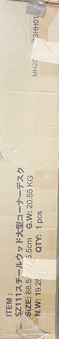 YeTom l字デスク机 pcデスク 作業机 ゲーミングデスク 収納