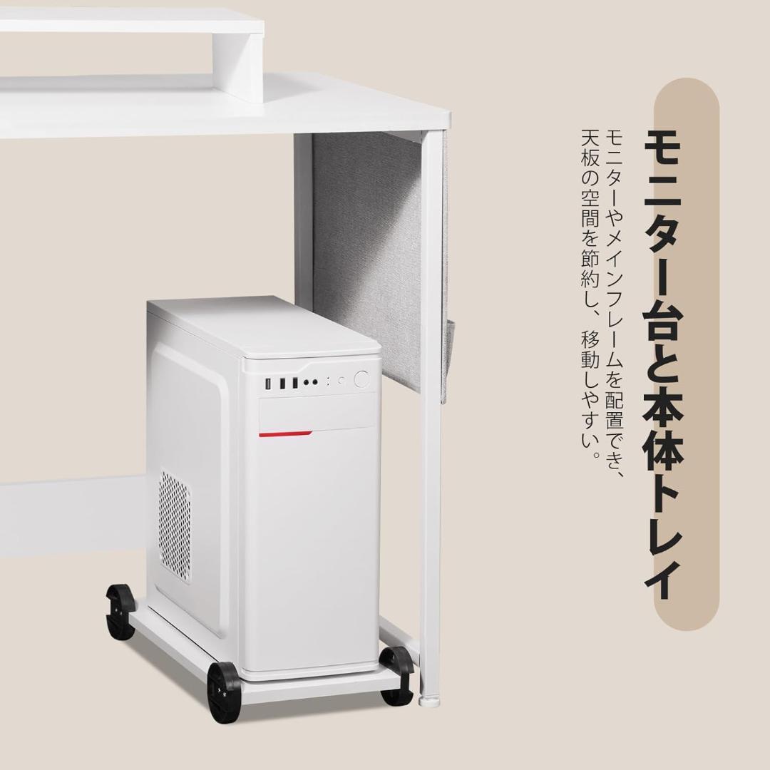 YeTom l字デスク机 pcデスク 作業机 ゲーミングデスク 収納