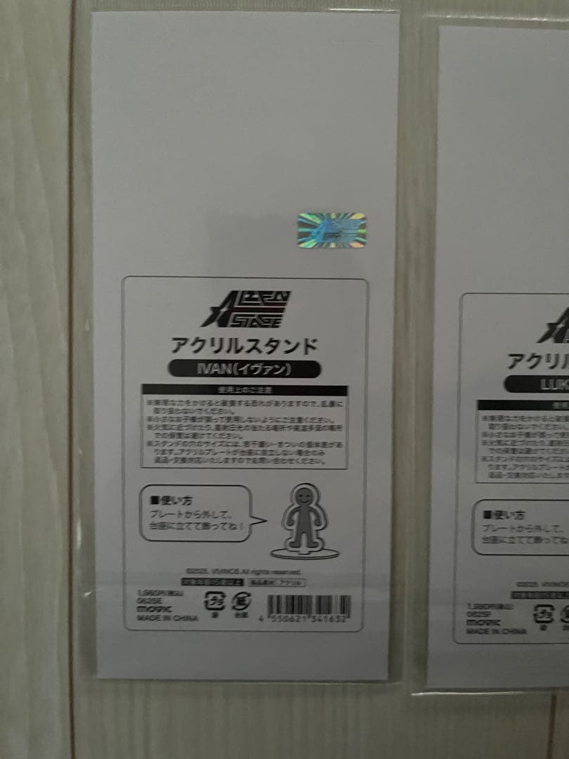 エイリアンステージ　アクリルスタンド　全種