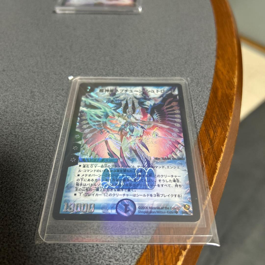 デュエルマスターズ　引退品　初期カードまとめ 全部で200枚くらいあります。