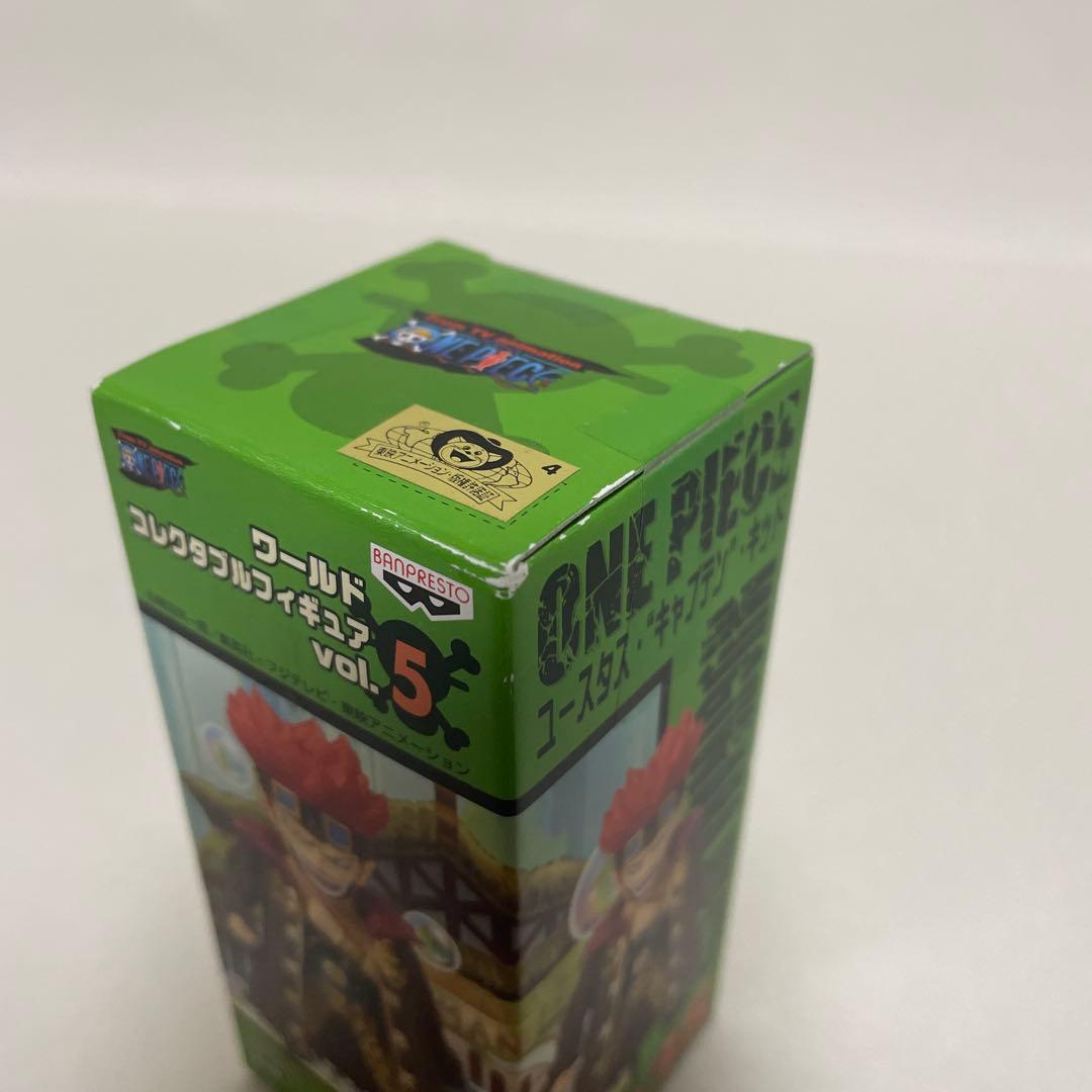 ワンピース ワールドコレクタブルフィギュア vol.5 8体セット