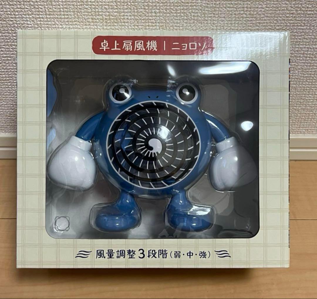 ポケモンセンター 卓上扇風機 ぽけもんせんと～ ニョロゾ 新品未開封
