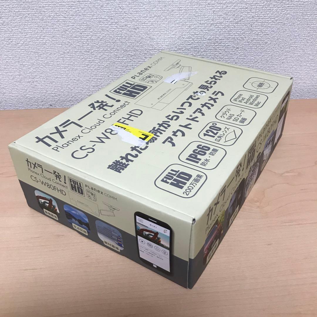PLANEX カメラ一発！ 有線LAN防犯カメラ CS-W80FHD ②