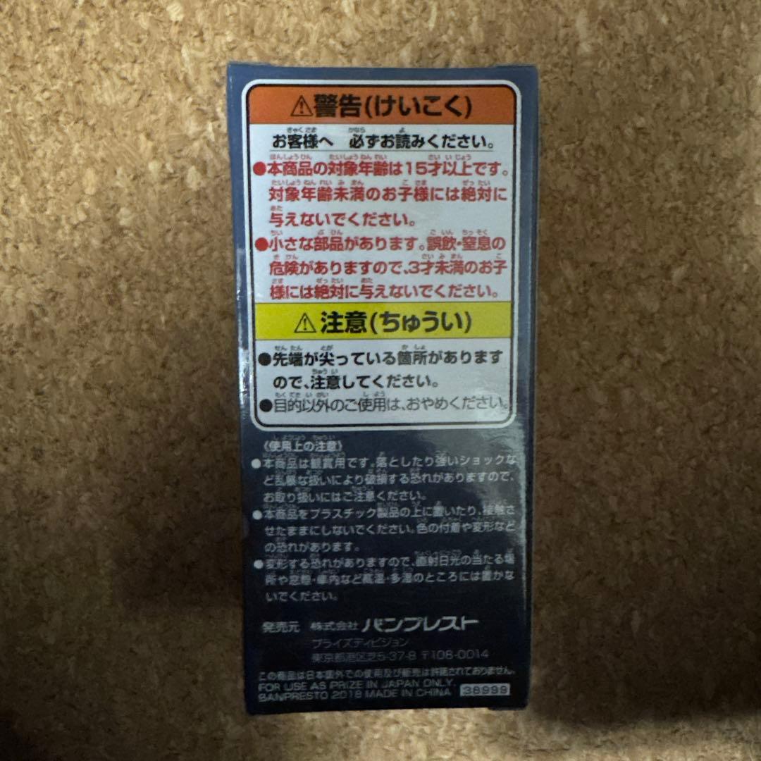 【オムオム専】ワンピース ワーコレ トレジャーラリー クラバウターマン　ペローナ