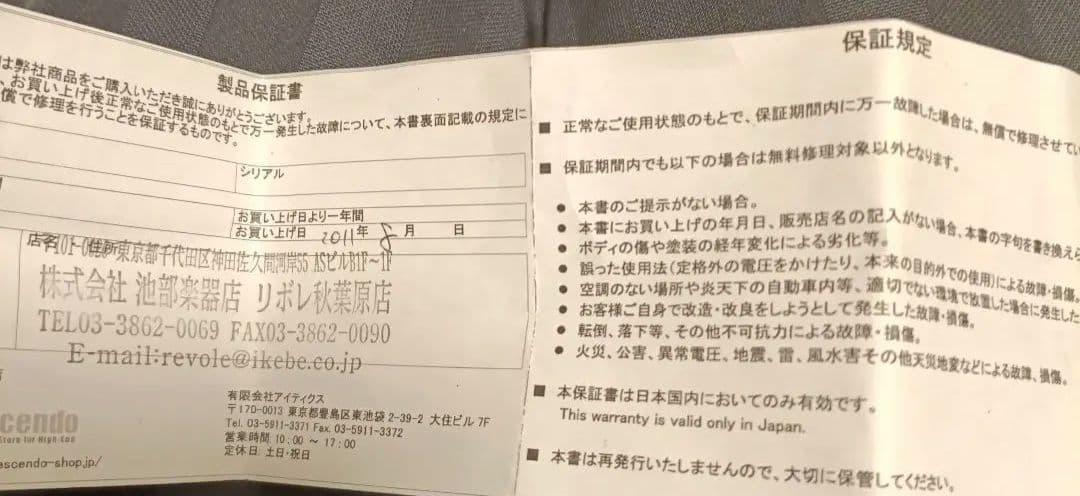 cmatmods Deluxe Compressor　ross clone