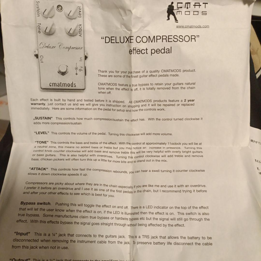 cmatmods Deluxe Compressor　ross clone