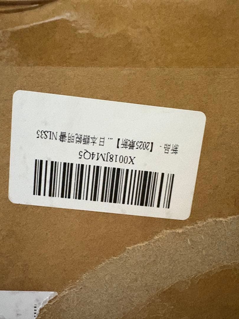 【新品未使用】車載冷蔵庫 2室 23L ポータブル冷蔵庫 独立温度制御