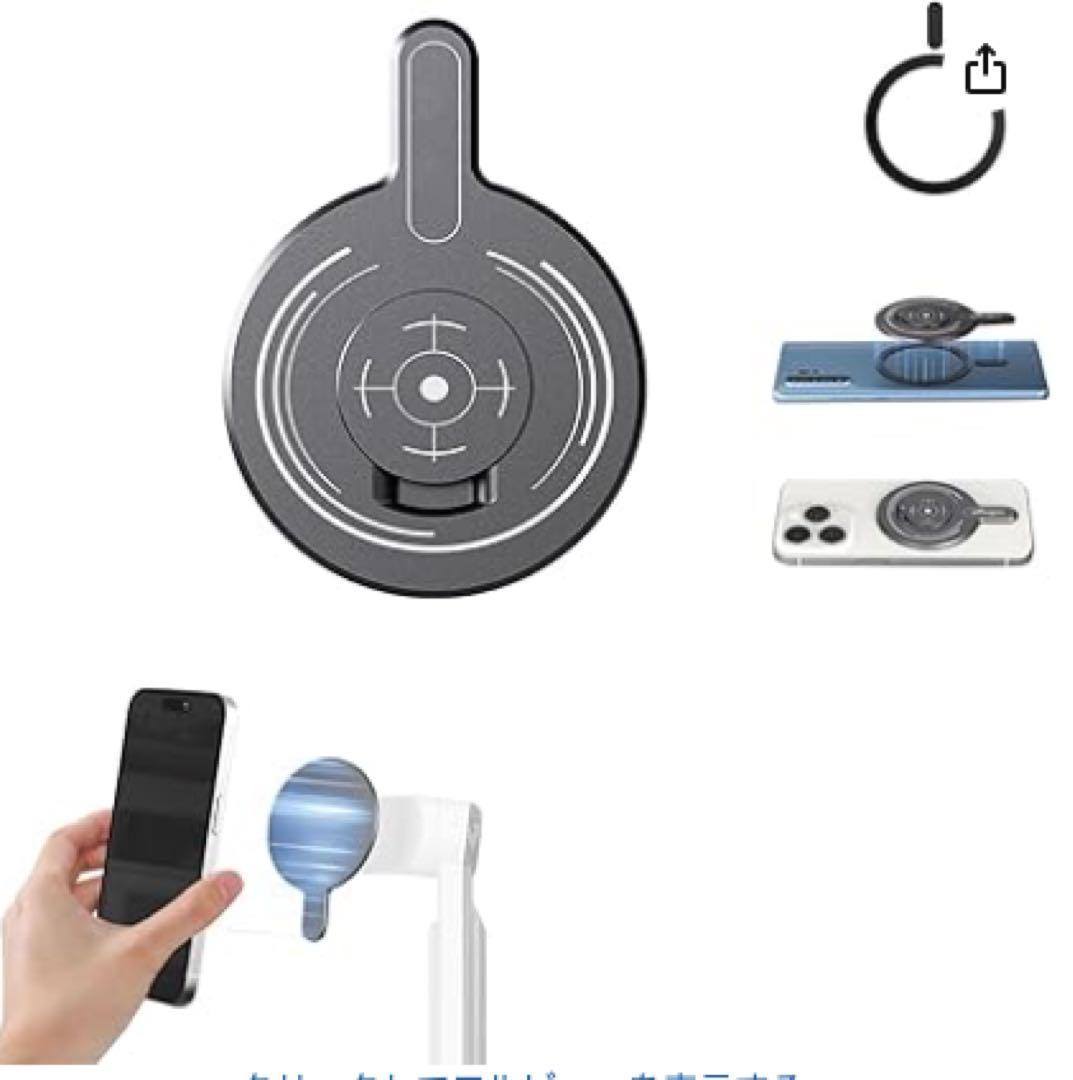 【値下げ】Instax360 Flow スタビライザー と磁気アダプタのセット