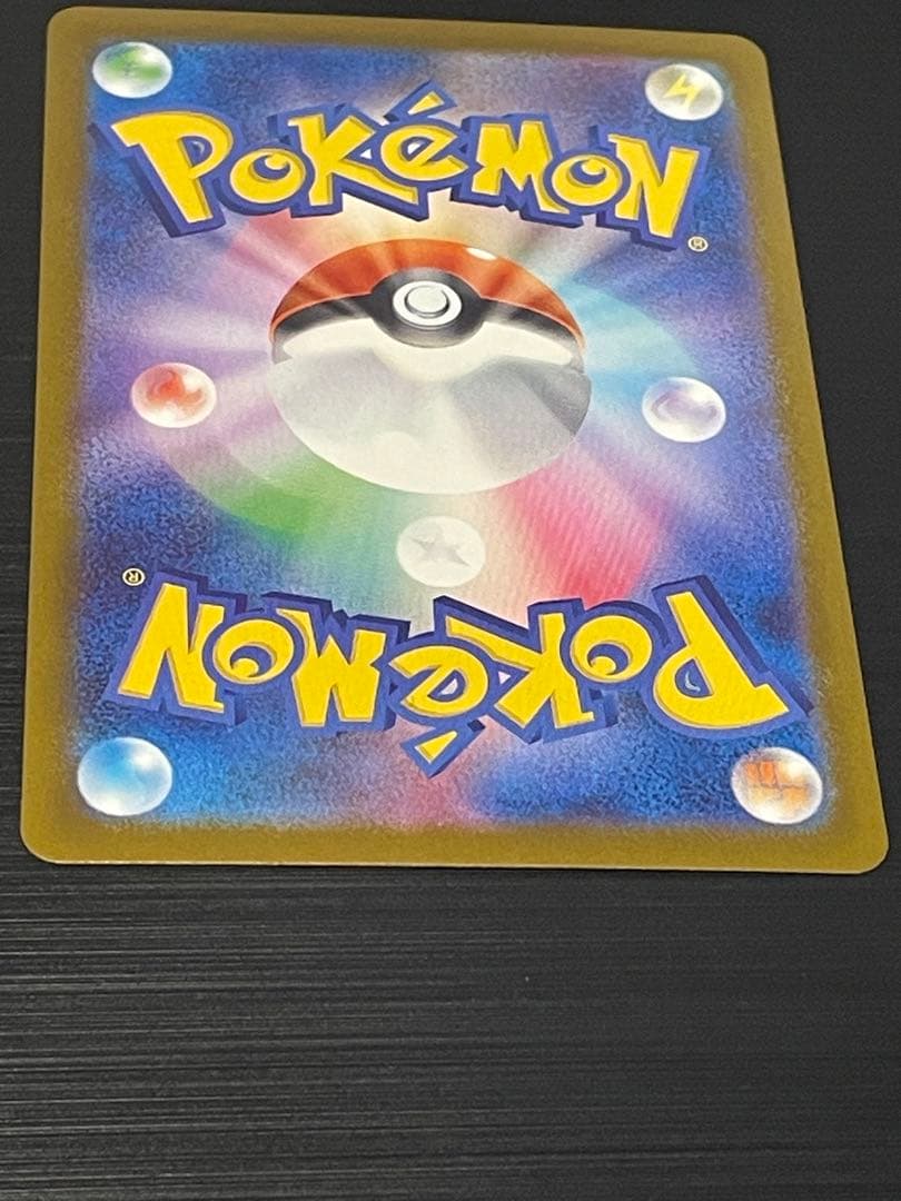 メガゲンガーex SAR (初期キズあり)