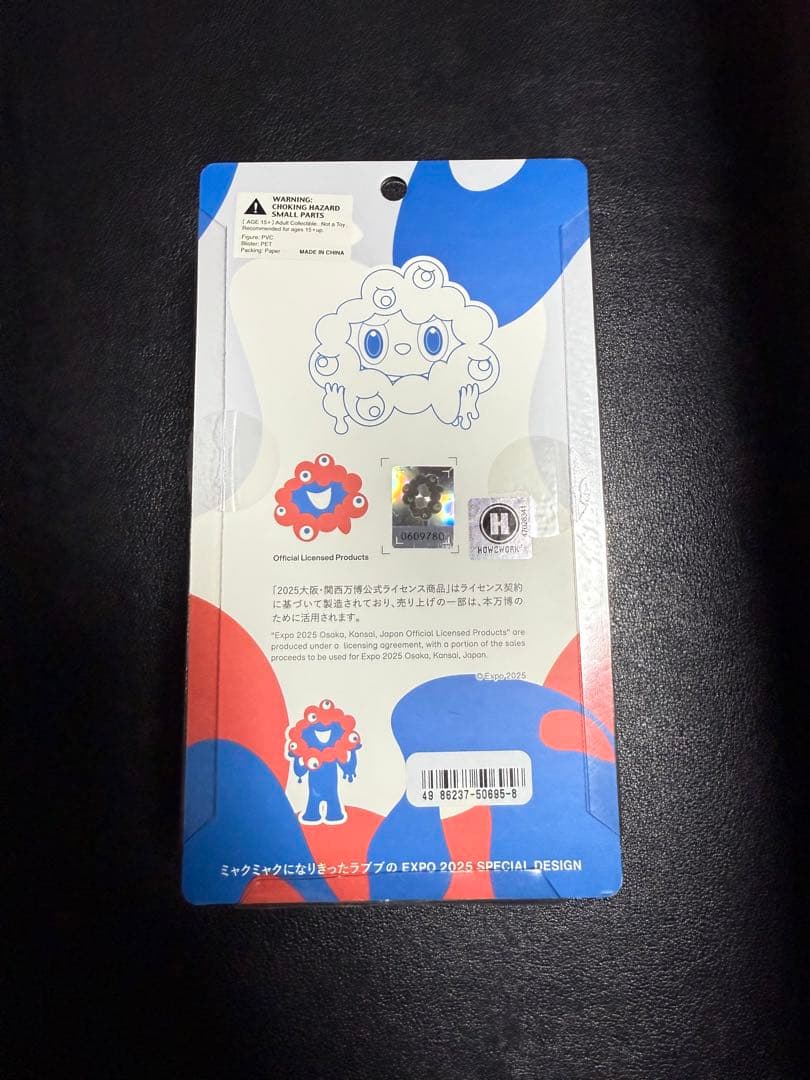 烈*様 万博限定 LABUBU MYAKU-MYAKUストラップ付フィギュア