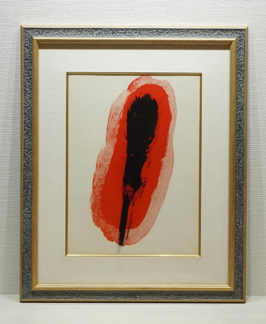 ジョアン・ミロ　オリジナル　リトグラフ