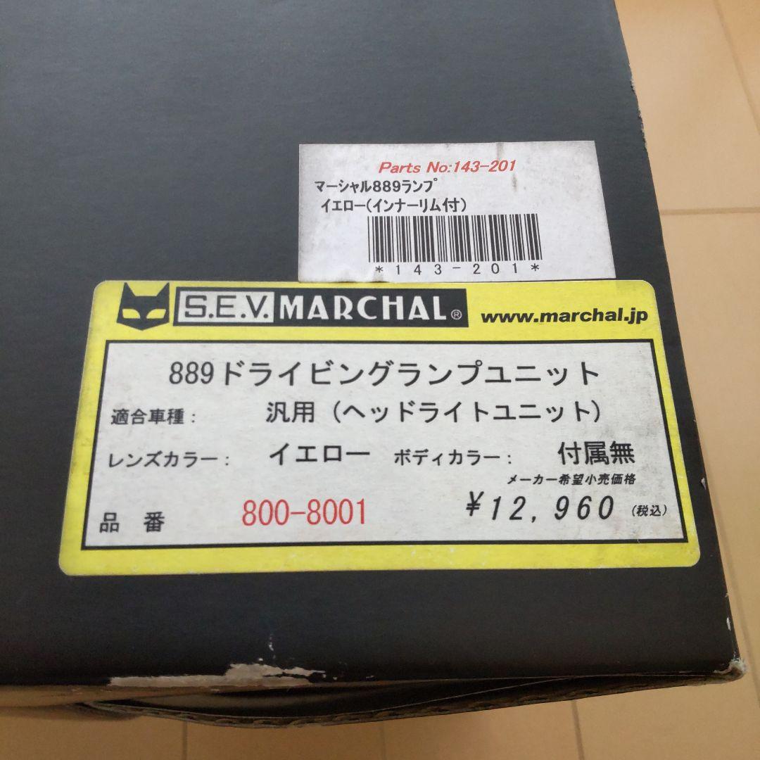 マーシャルヘッドライト 889ドライビングランプ イエロー☆カワサキＺ１