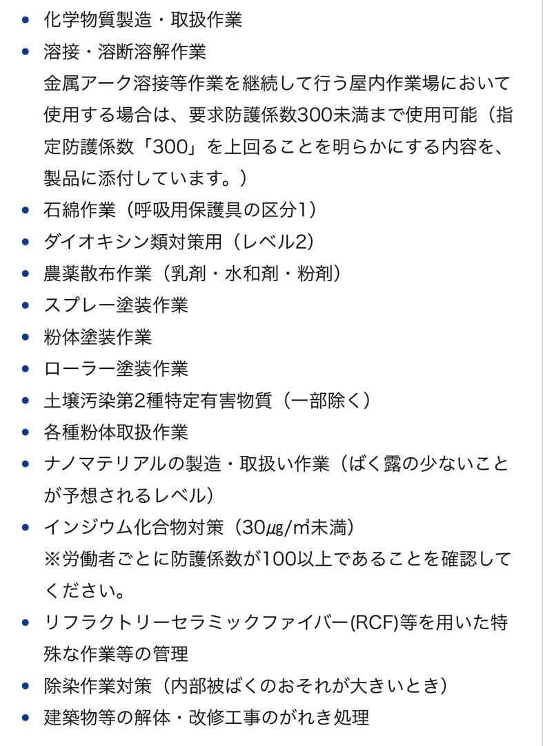 電動ファン付呼吸用保護具 国家検定合格品Sy11f 重松製作所