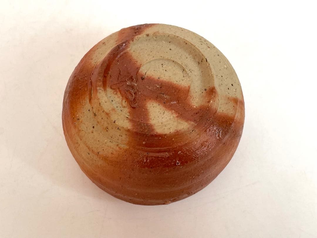 陶芸家　作家物　金重有邦　備前　ヒダスキ　酒器　ぐい呑　酒盃　父　金重素山　共箱