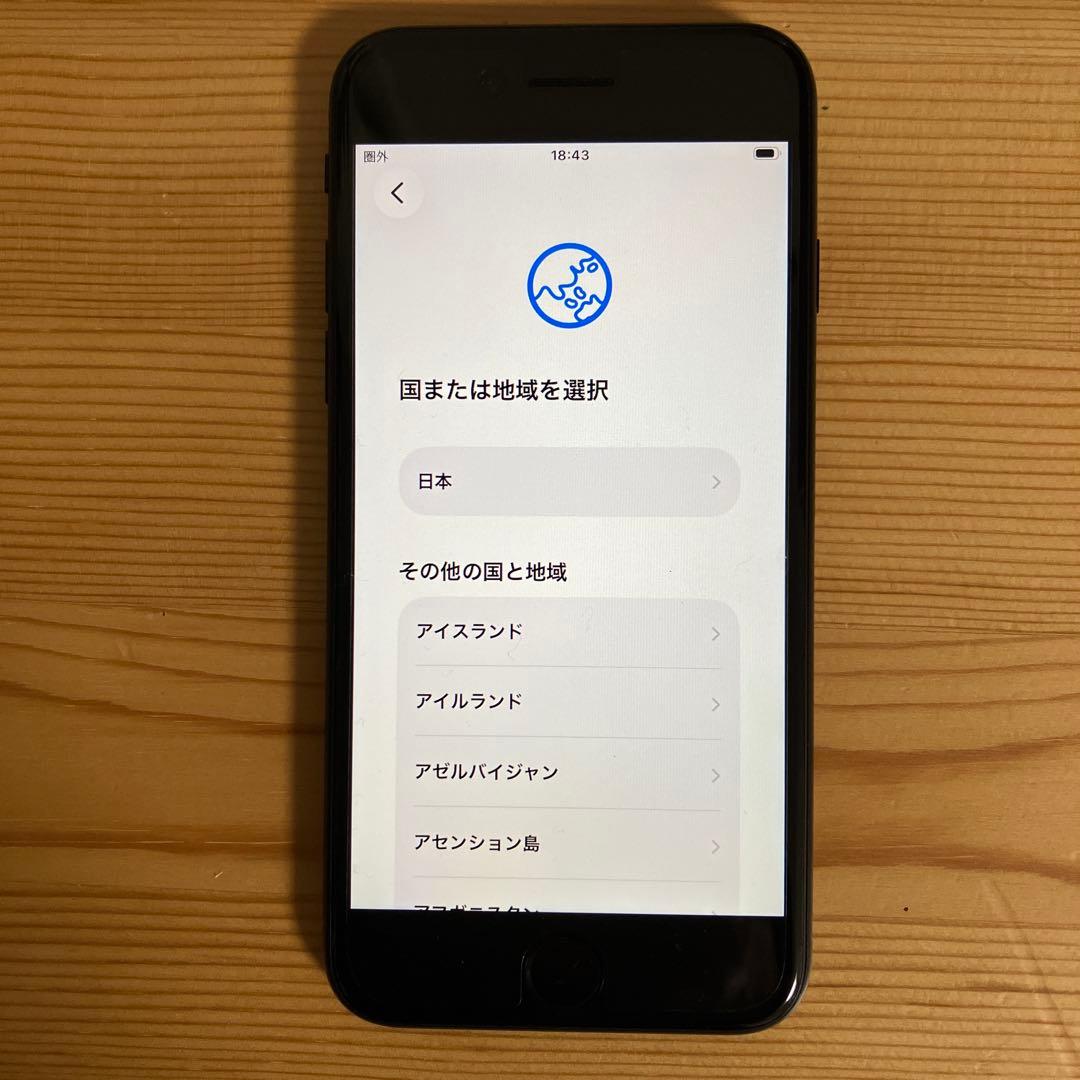 iPhone SE3 128GB ミッドナイト
