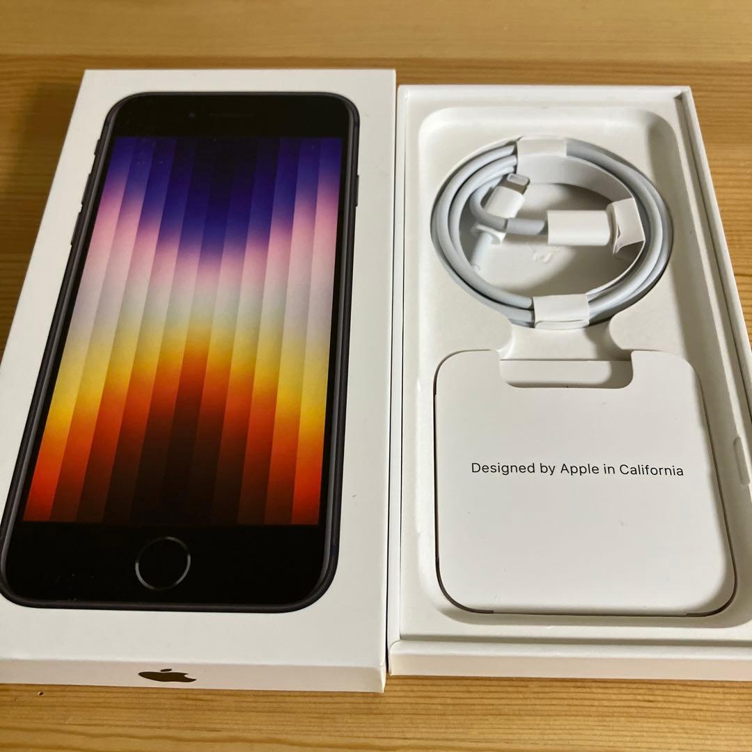 iPhone SE3 128GB ミッドナイト