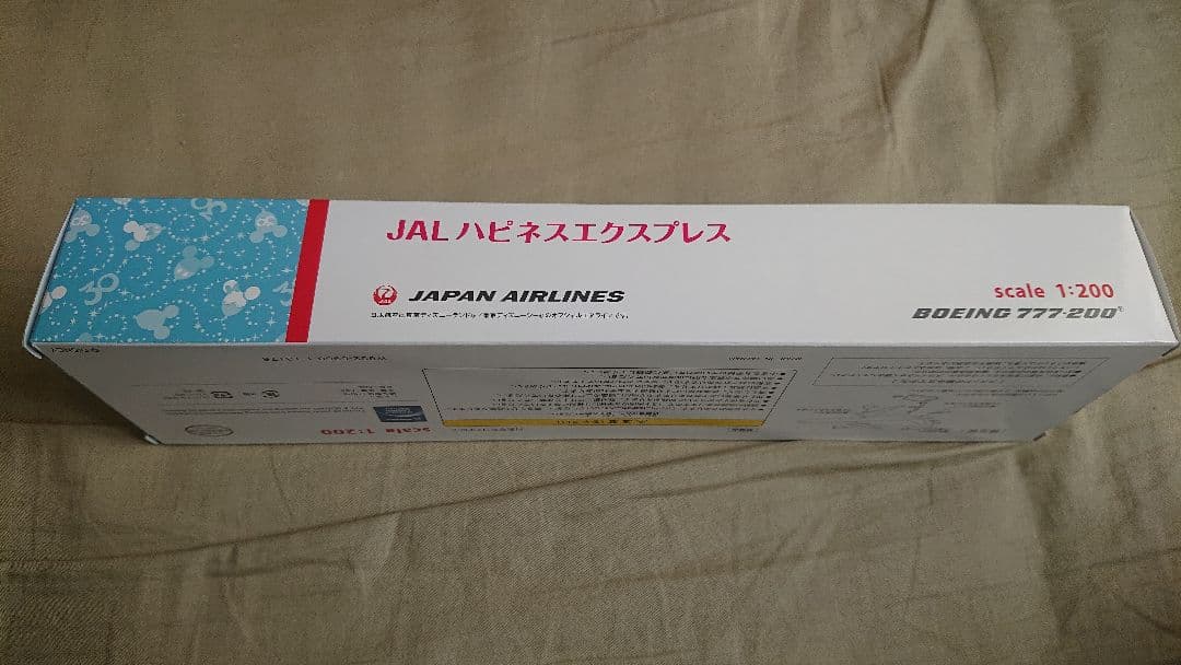 【非売品】ディズニー ＪＡＬ２００分の１フィギュア新品・超レア