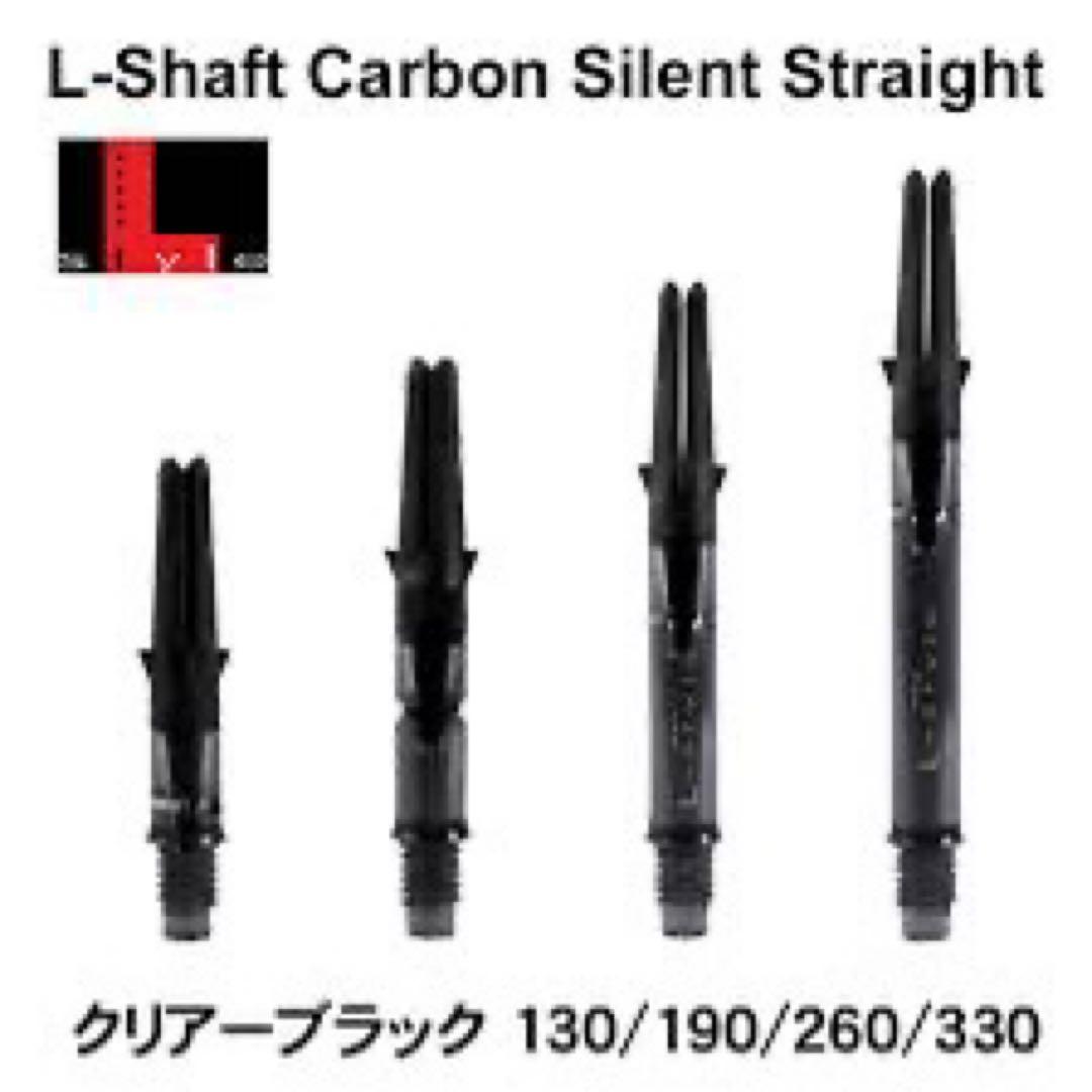 美品！激レア！TARGET PYRO.3星野光正モデル　セッティングセット！