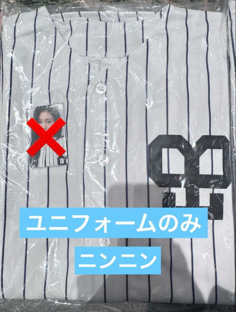 aespa ニンニン better things 野球 ユニフォーム