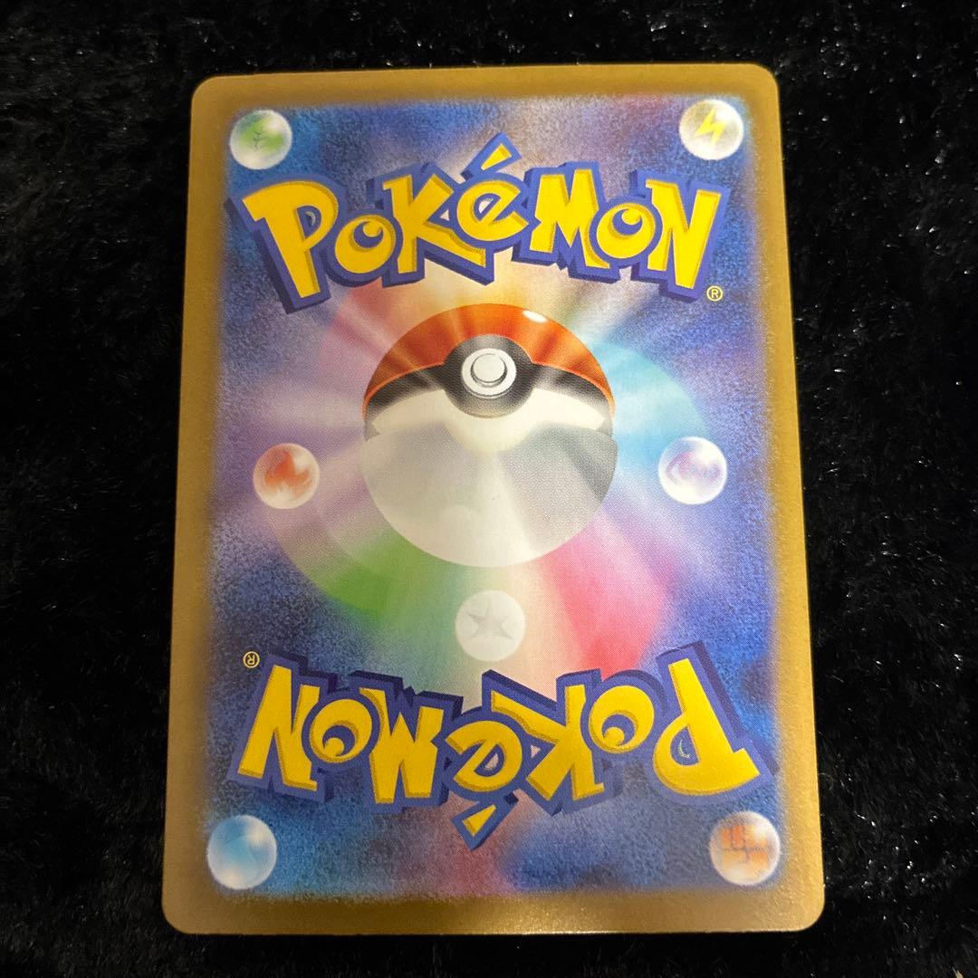 メガフシギバナex メガラティアスex SAR 2枚セット