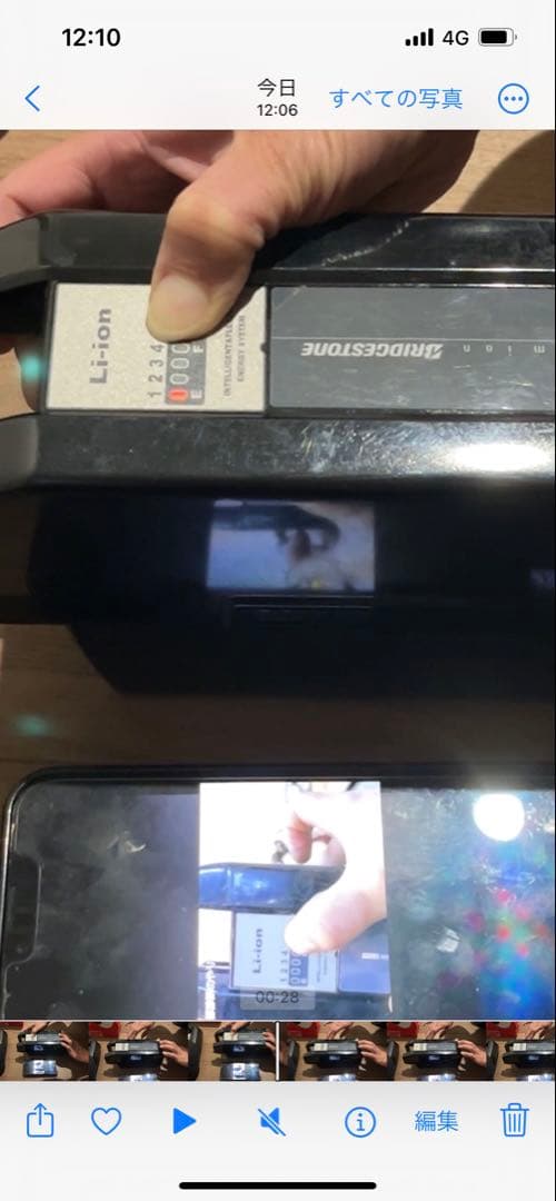 限定値下げ　手渡のみ 電動アシスト自転車 アンジェリーノ プティット ジャンク品