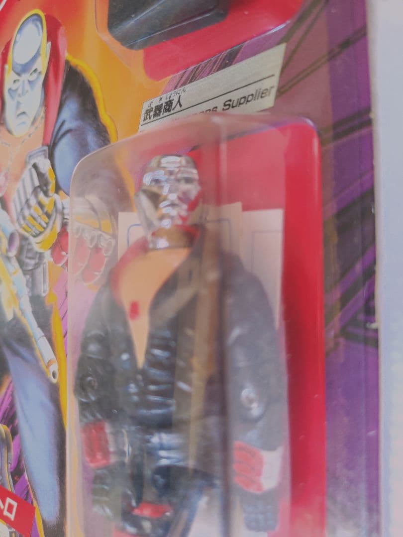 旧タカラ★地上最強のエキスパートチーム　G.Iジョー　Eー02 デストロ