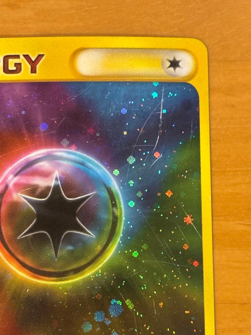 クリスタルエネルギー PROMO P - eプロモカード 039/P