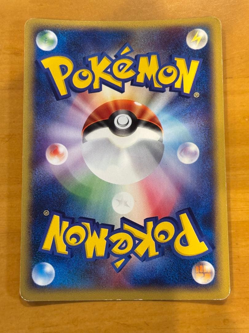 クリスタルエネルギー PROMO P - eプロモカード 039/P