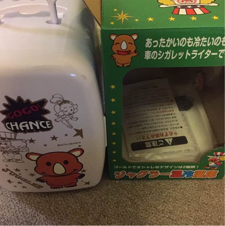 持ち運び冷蔵庫